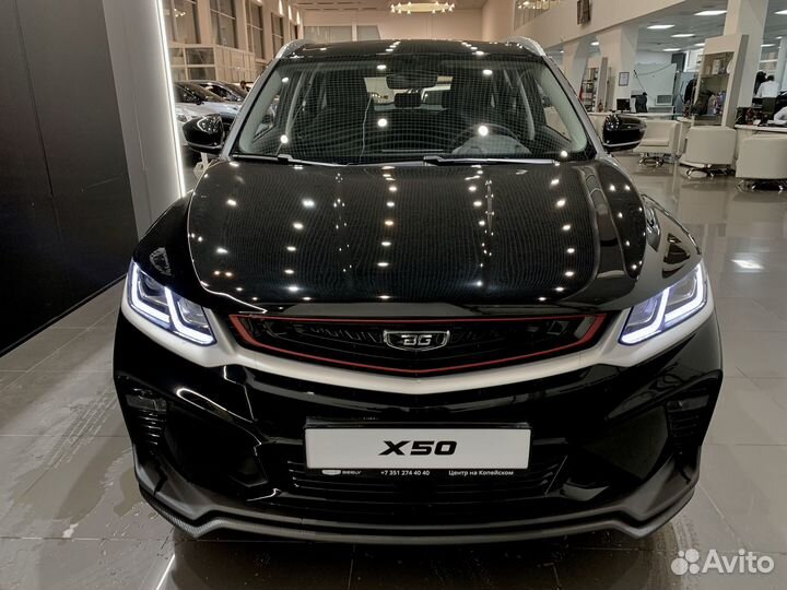 Belgee X50 1.5 AMT, 2024