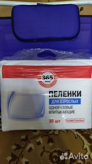 Пеленки одноразовые 60х90 30 штук