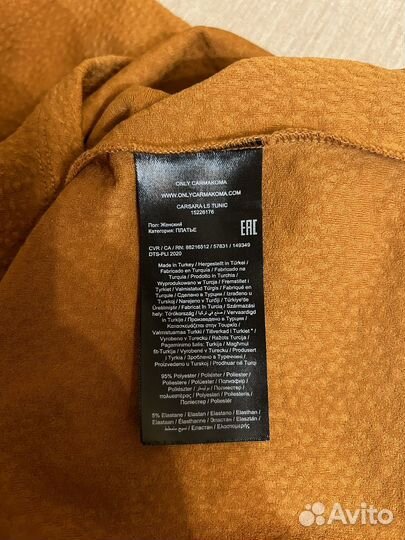 Платье женское новое 54 - 56 размер