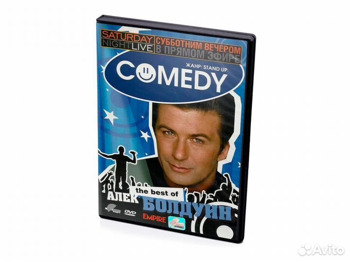 The best of Алек Болдуин (DVD)