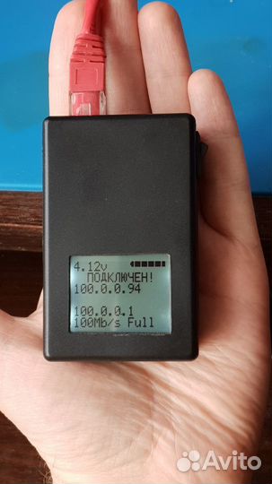 Link ip tester. Линк айпи лантестер dhcp-клиент