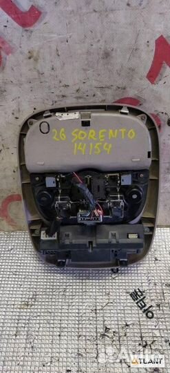 Светильник салона KIA sorento