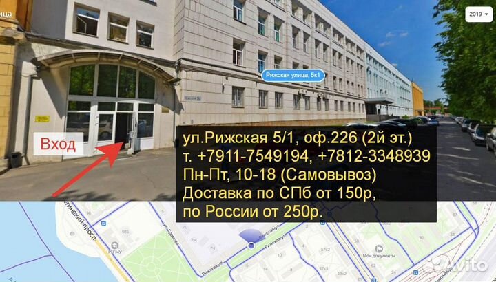 Укулеле Сопрано 21