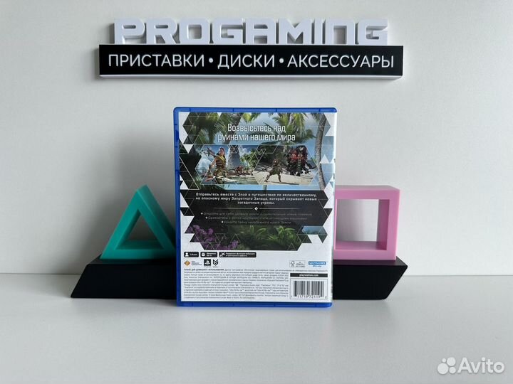 Horizon запретный запад для Sony PS4