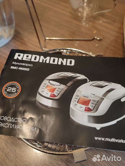 Мультиварка redmond бу