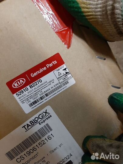 Диск колеса Kia Optima r17