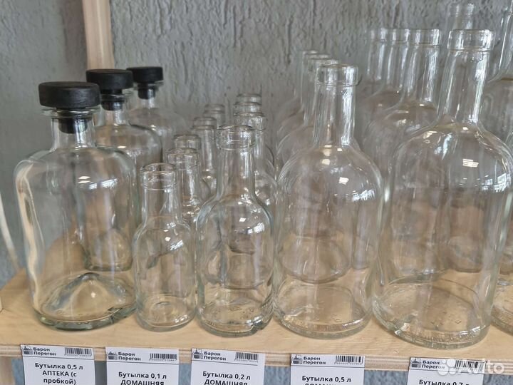 Бутылки стеклянные