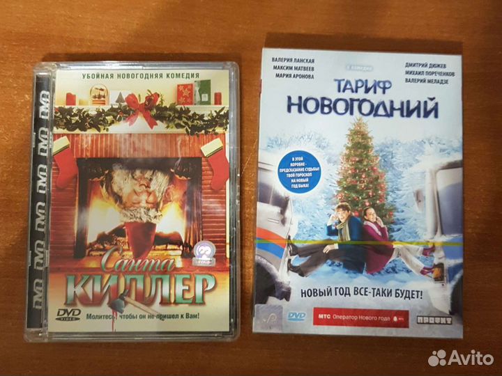 Двд диски фильмы