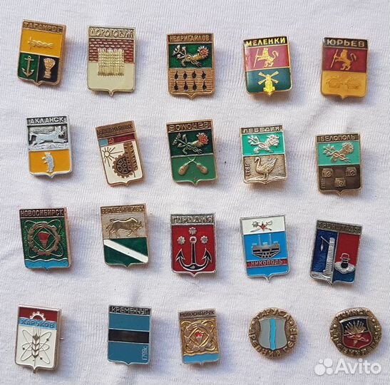 Значки СССР гербы городов комплект 20 шт