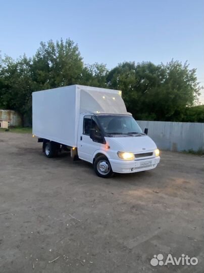 Водитель экспедитор категория в межгород