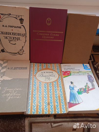 Много разных книг