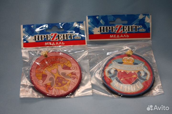 Свадебные медали