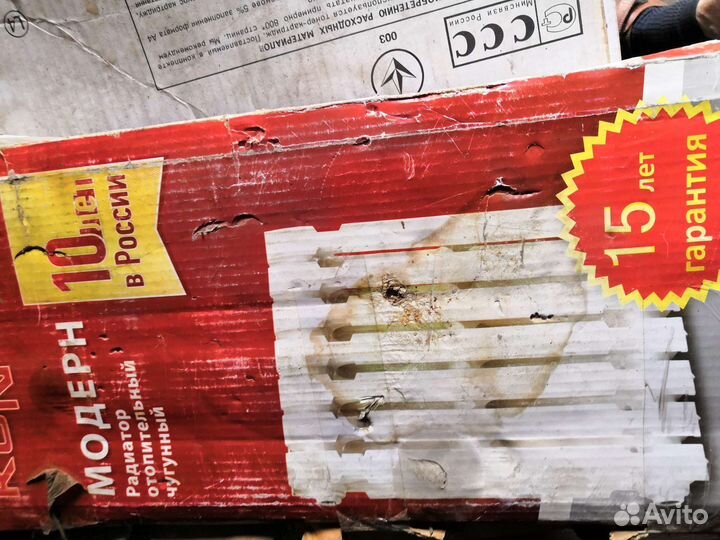 Чугунные батареи новые