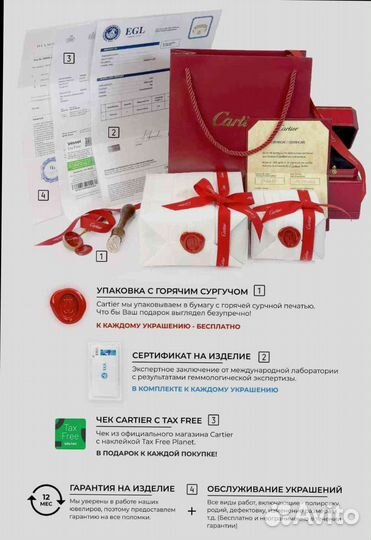 Браслет Cartier Love из белого золота 0,86ct