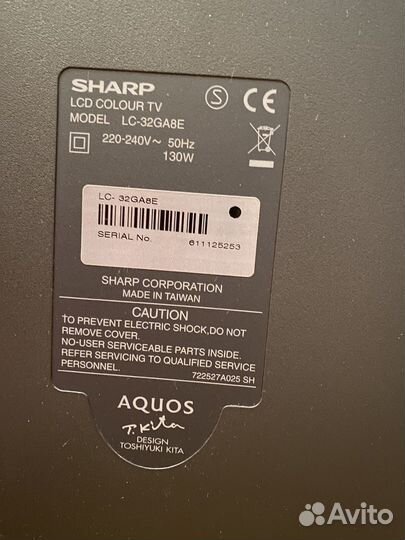 Телевизор бу