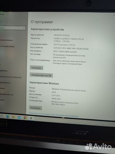 Игровой ноутбук Acer Aspire A715-71G