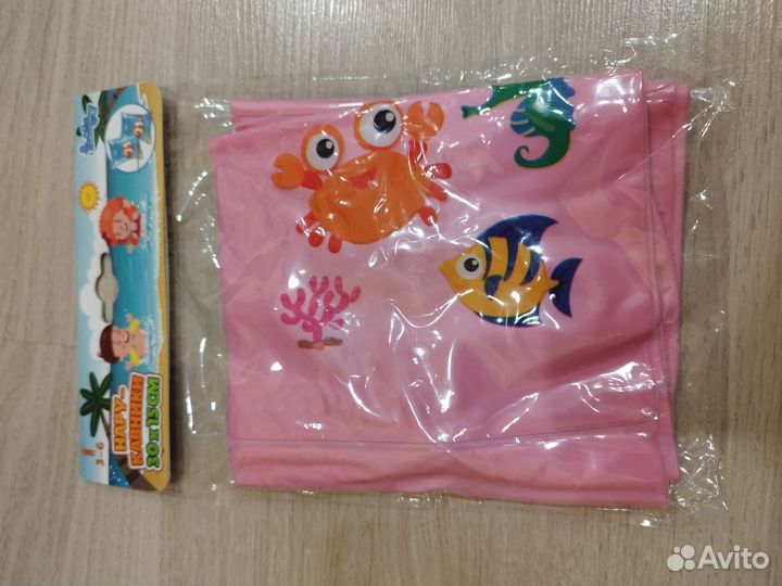 Нарукавники для плавания новые