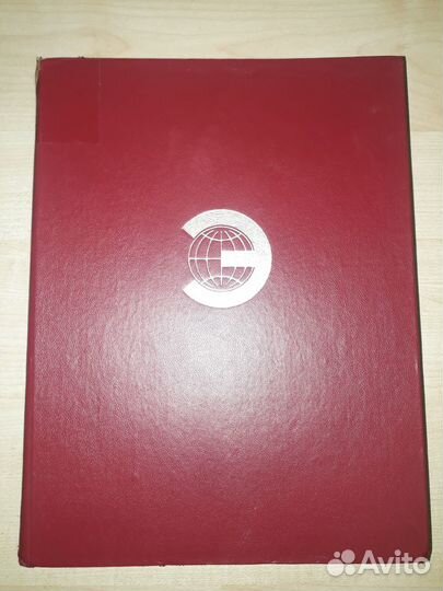 Иллюстрированный энциклопедический словарь