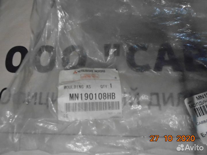 MN190108HB Молдинг двери задней правой Lancer 9