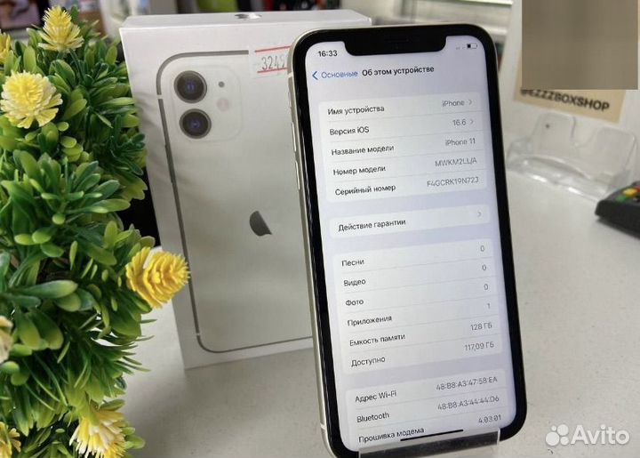 iPhone 11, 256 ГБ