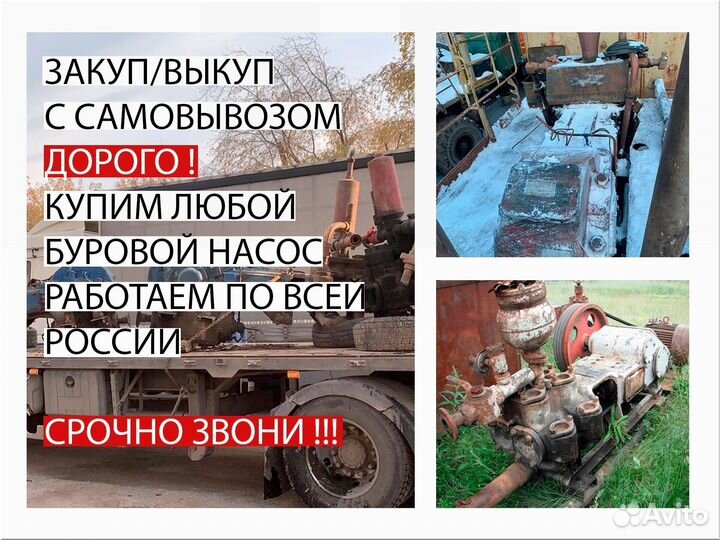 Насосы буровые нб-125