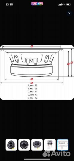 Рупорные твитеры Kicx DTC 36 ver.2