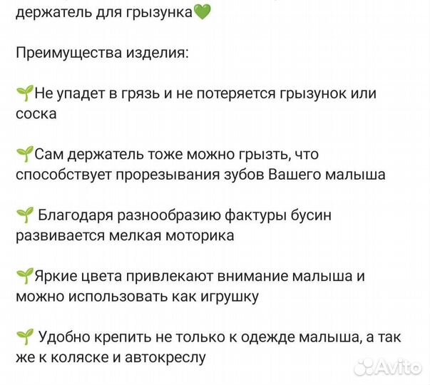 Деревянные грызунки