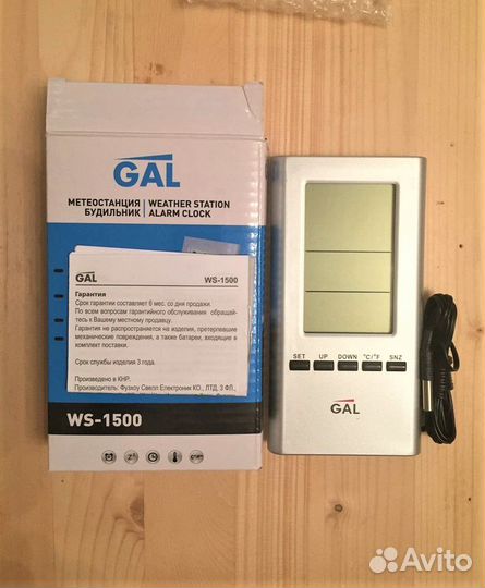 Новая метеостанция будильник GAL WS-1500