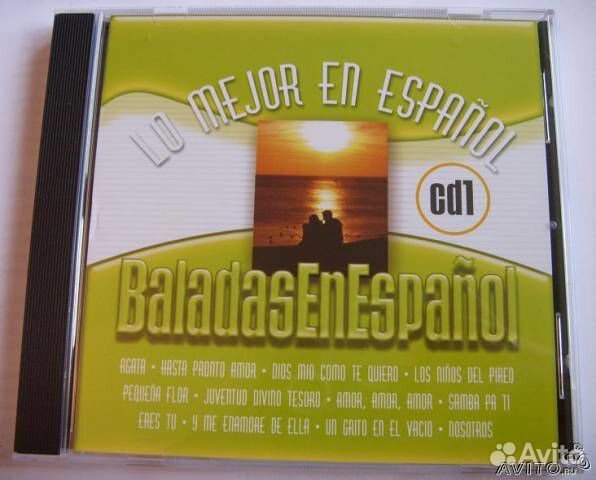 Испанская музыка 2CD, Записано в Мадриде, лицензия