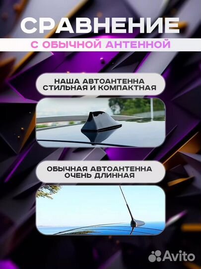 Антенна плавник автомобильная серый