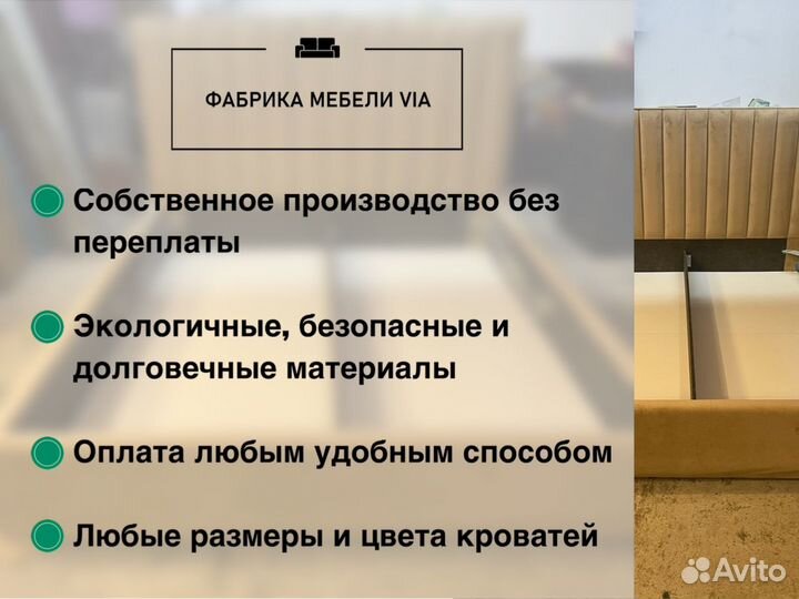 Кровати двуспальные и односпальные