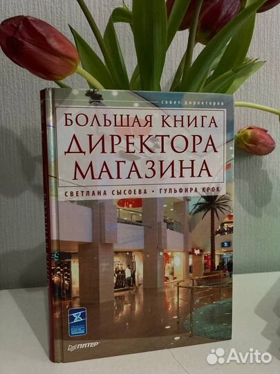 Книги (фото в карусели, цена в описании)