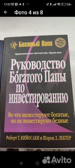 Книги о бизнесе