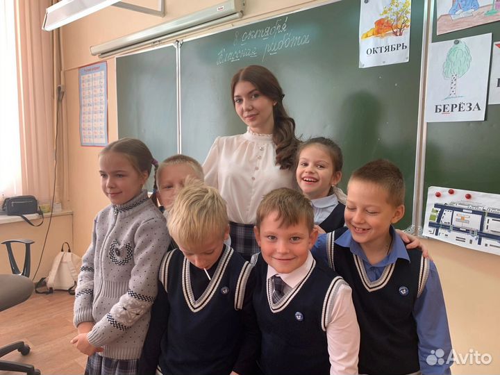 Репетитор по английскому языку онлайн