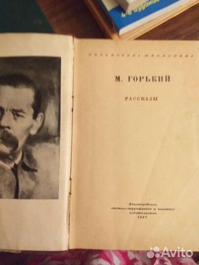 Антикварная книга