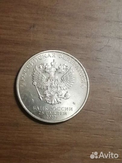 Иван Царевич и серый волк