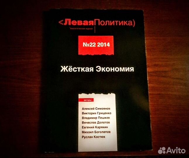 Книги: экономика, дадаизм, педагогика, история