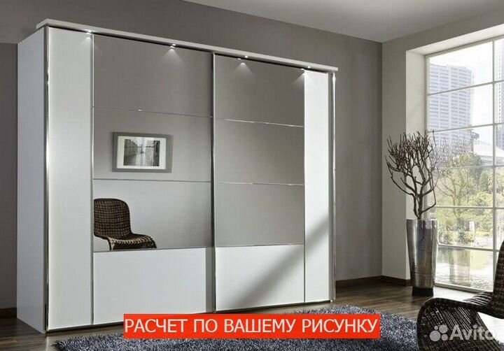 Шкаф с зеркалом любой дизайн