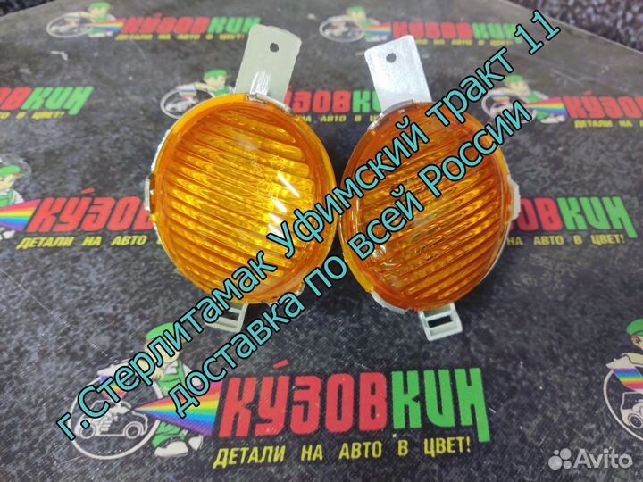 Указатель поворота матиз поворотник matiz новый