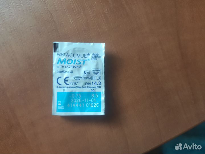 Линзы контактные однодневные acuvue