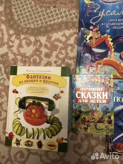 Книги детские