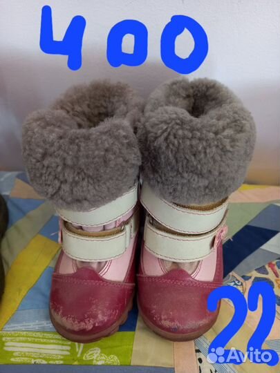 Детская обувь 19, 20, 21, 22