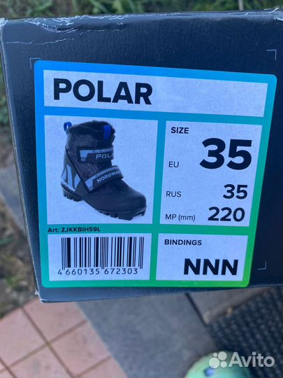 Лыжные ботинки nordway