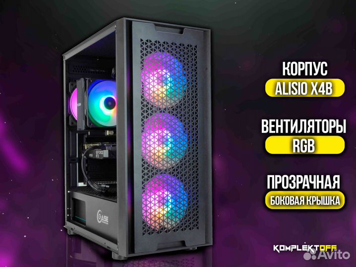 Игровой Пк Ryzen / RTX 3050