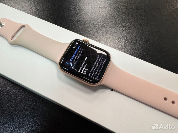 Apple Watch SE 44mm Gold