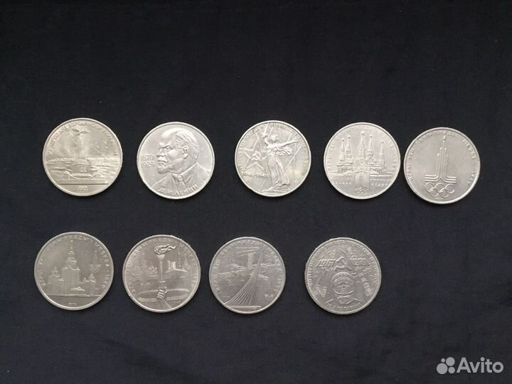 Монеты разные ссср, Россия