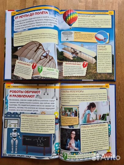 Детская энциклопедия Умка новая