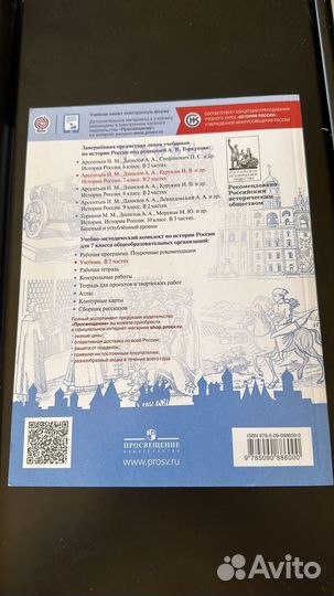 Учебники 7 класс