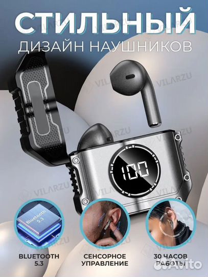 Беспроводные bluetooth наушники