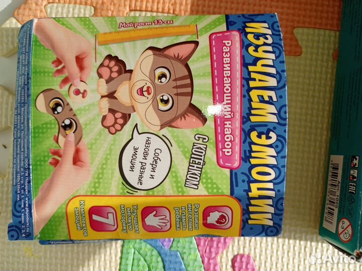 Развивающие игры от 2 лет